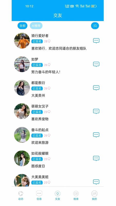 伊人网预览图