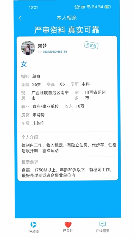 伊人网预览图