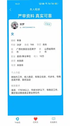 伊人网预览图