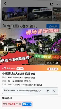 莹冀云预览图