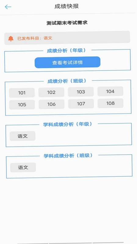 A佳老师预览图