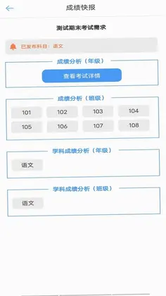 A佳老师预览图