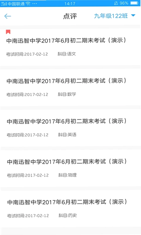 A佳老师预览图