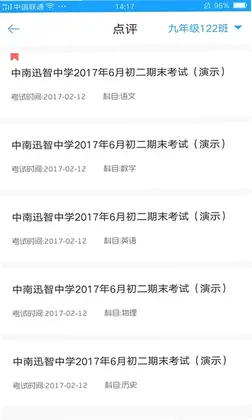 A佳老师预览图