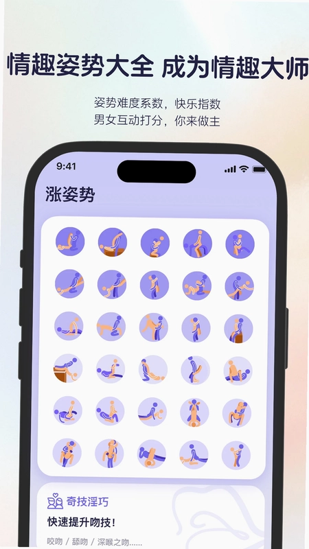 知己记录预览图