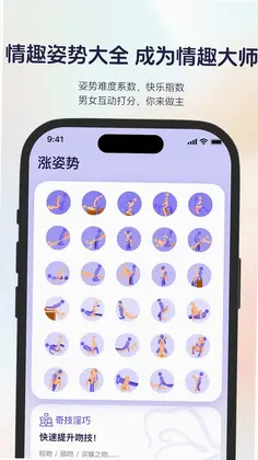 知己记录预览图