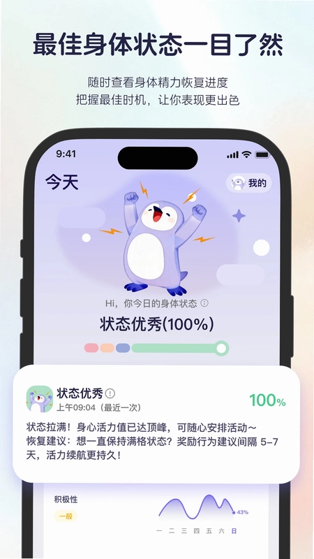 知己记录预览图