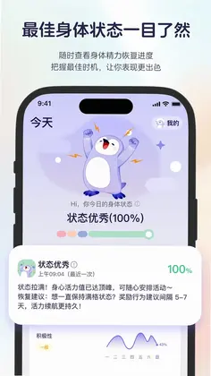 知己记录预览图