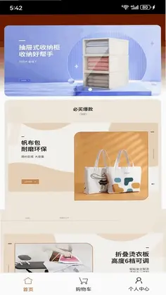 鸿黛畅享预览图