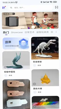 �����3DԤ��ͼ