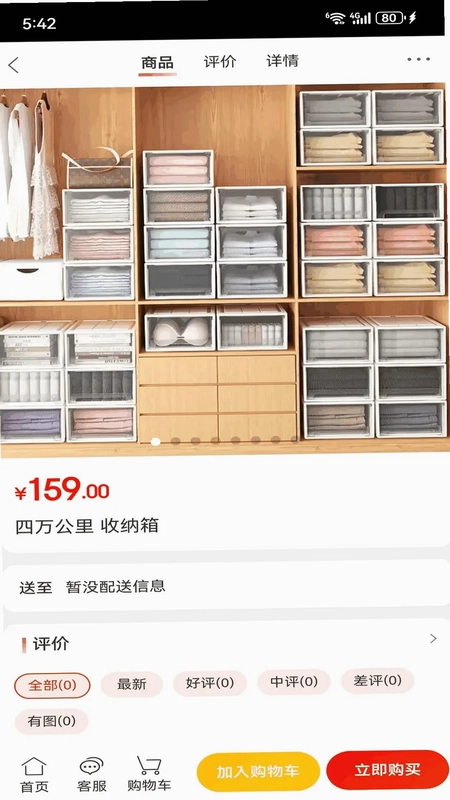 鸿黛畅享预览图
