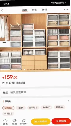 鸿黛畅享预览图
