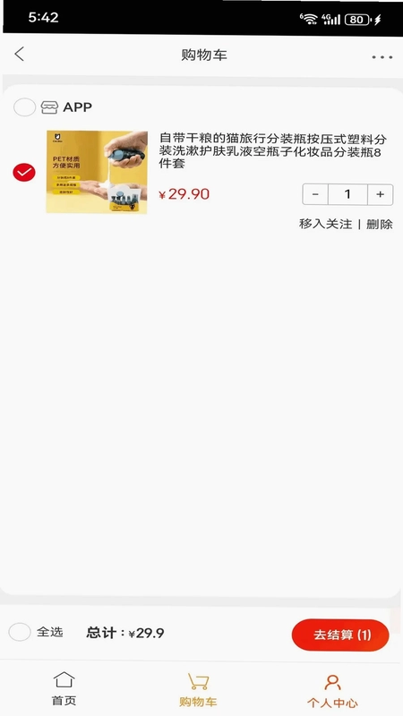 鸿黛畅享预览图