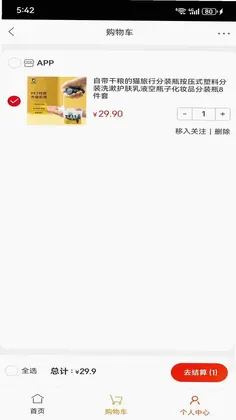 鸿黛畅享预览图