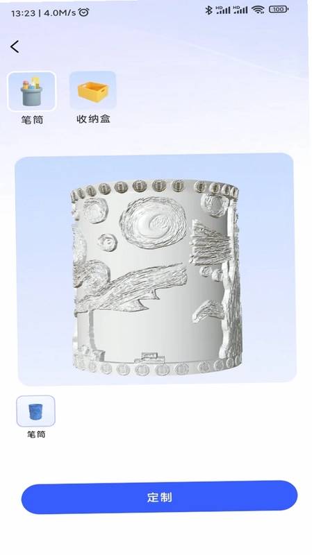 达芬奇3D预览图