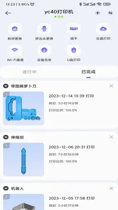 �����3DԤ��ͼ