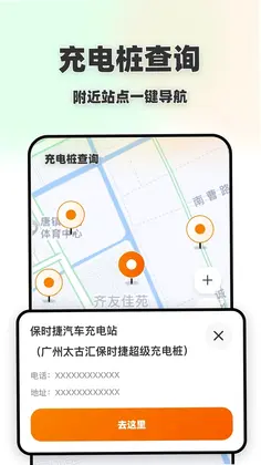 动态全球定位导航预览图