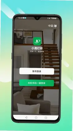 Сӥ����appԤ��ͼ