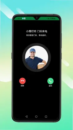 Сӥ����appԤ��ͼ