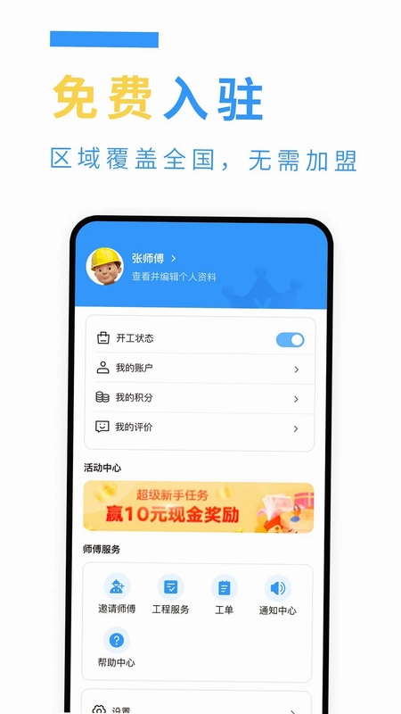 Լʦ����ӵ�Ԥ��ͼ