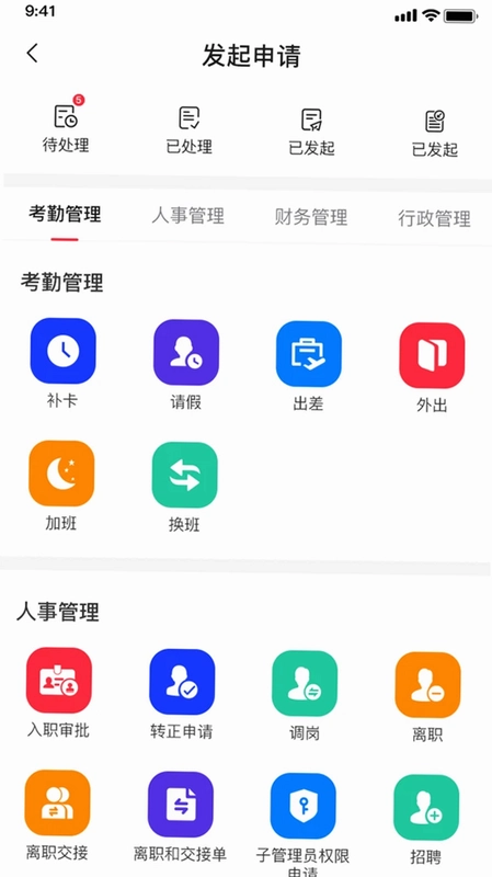 企友预览图