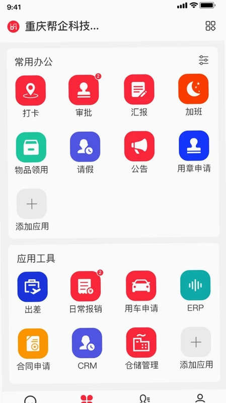企友预览图