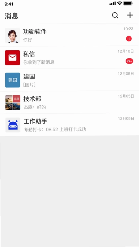 企友预览图