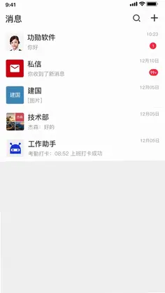 企友预览图