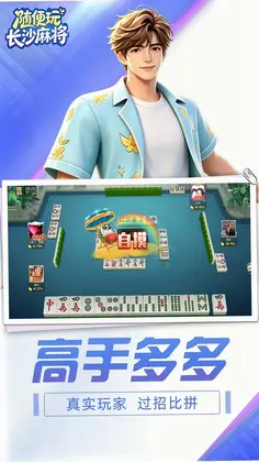 音频编辑多轨版预览图