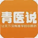 ��ҽ˵ѧ��1.4.1 ��׿��