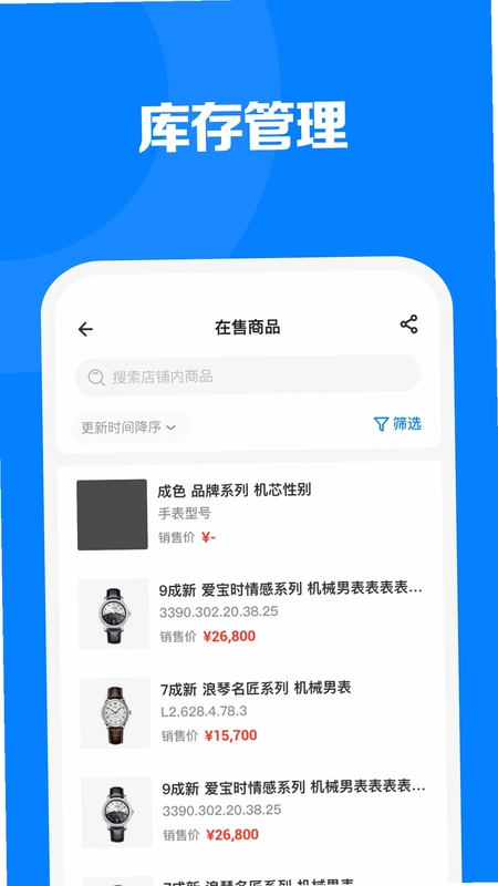 见臻增长神器预览图