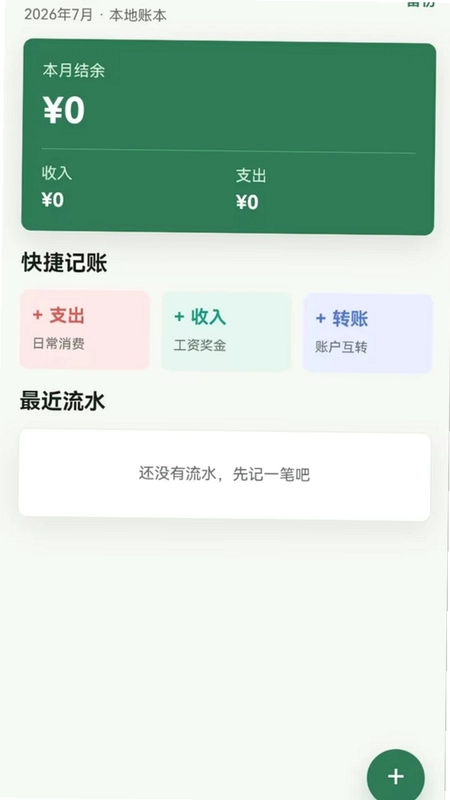 观云叙预览图