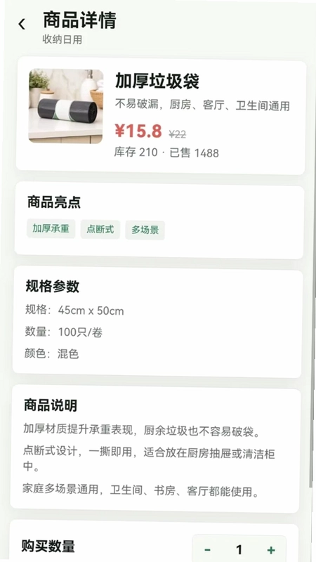 观云叙预览图