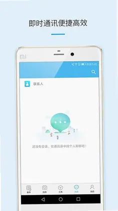 律呗预览图