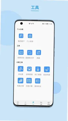 律呗预览图