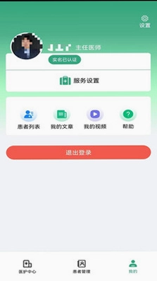 益鹿照护预览图