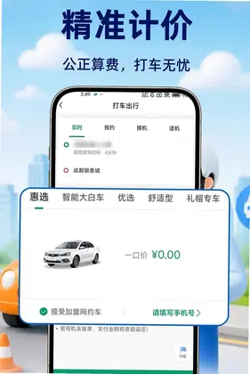 ��Լ���Ƽ۽ӵ�Ԥ��ͼ