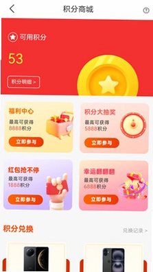 优品订购预览图