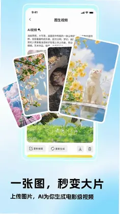 AI 写作生成预览图