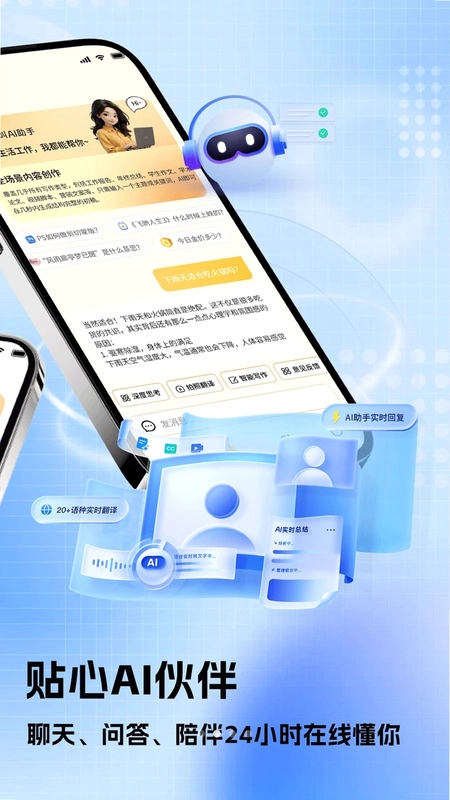 AI 写作生成预览图