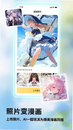 AI 写作生成预览图