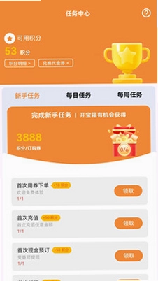 优品订购预览图