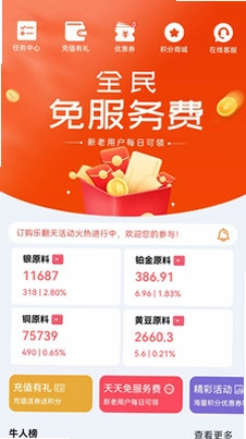 优品订购预览图