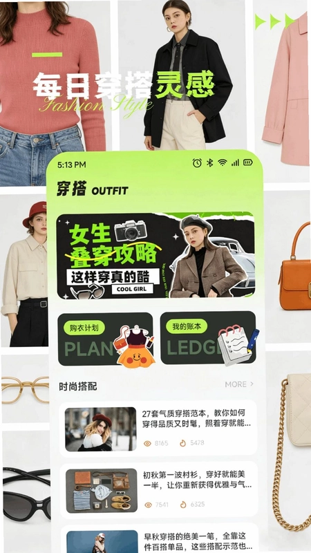 狐狸Meta预览图