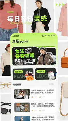 狐狸Meta预览图