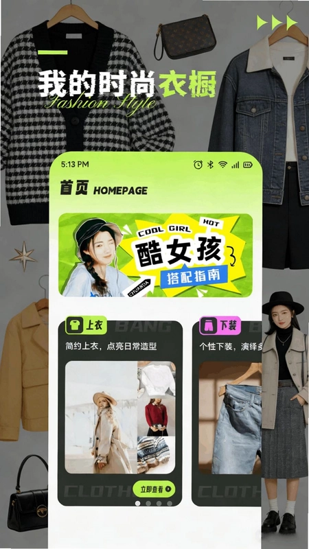狐狸Meta预览图