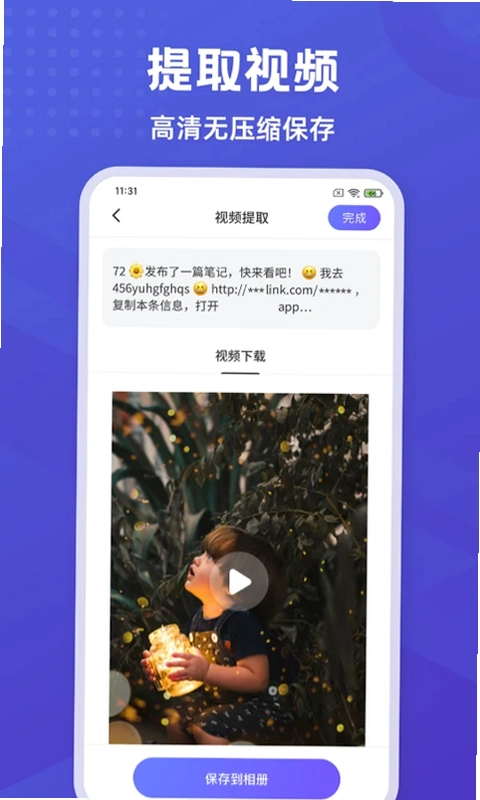 彩豆橡皮擦预览图
