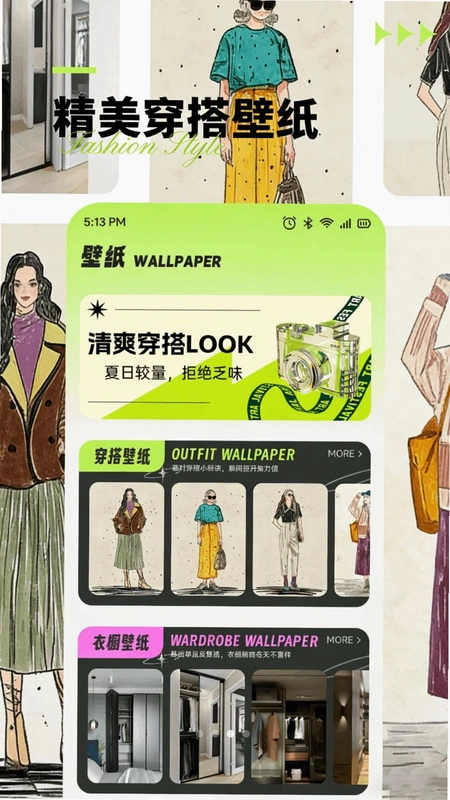 狐狸Meta预览图
