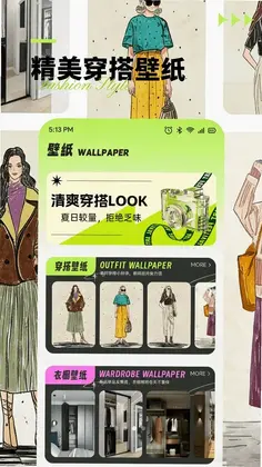 狐狸Meta预览图