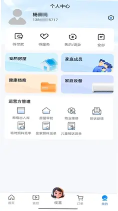 好服务预览图